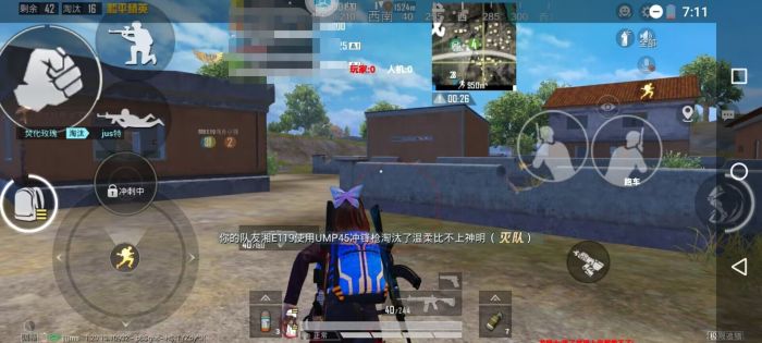 和平精英辅助工具的功能与优势的配图，内容相关：为应对腾讯日益严格的反作弊系统，新一代辅助采用内存伪装和行为模拟技术，使外挂进程更像正常游戏行为，大...